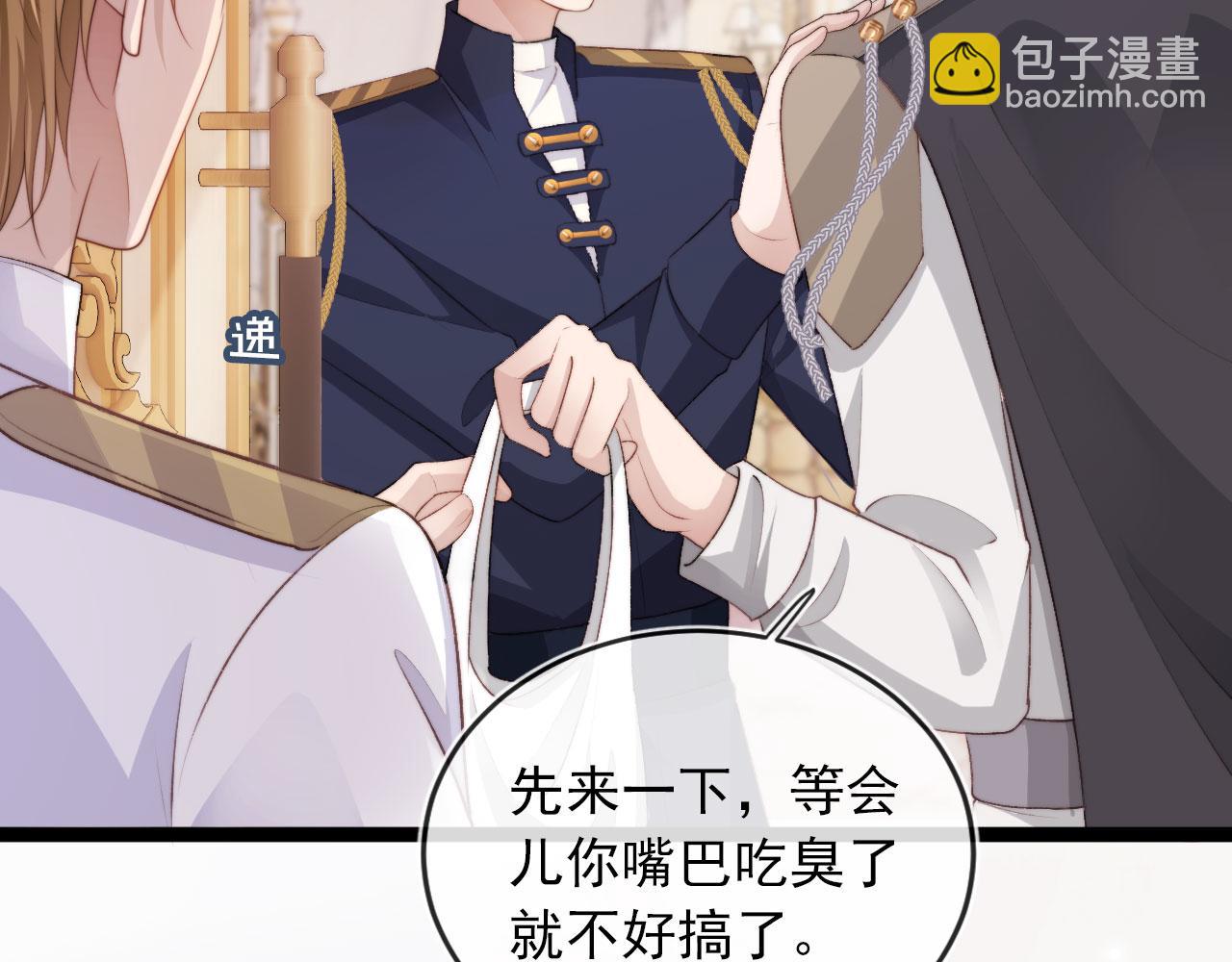 【快穿】黑化反派寵上天 - 第45話 最後的1%(1/2) - 3