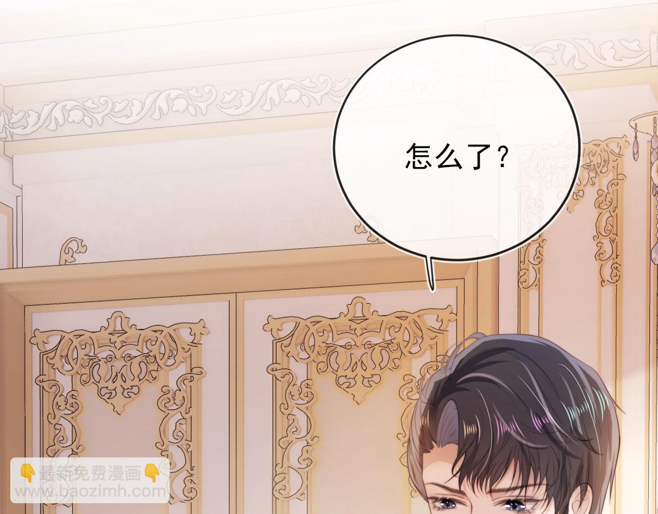 【快穿】黑化反派寵上天 - 第45話 最後的1%(1/2) - 3