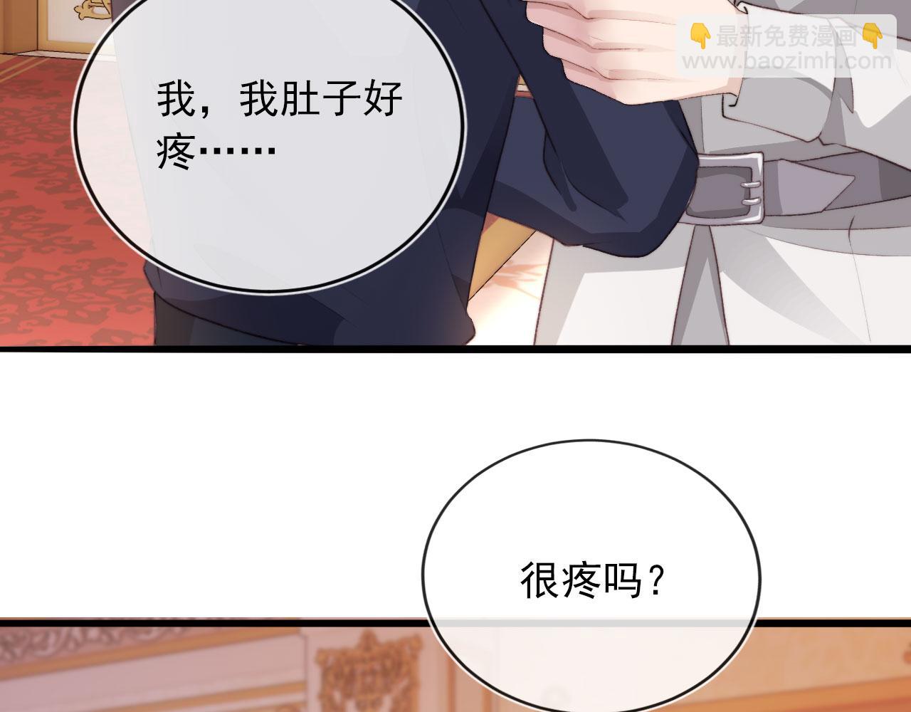 【快穿】黑化反派寵上天 - 第45話 最後的1%(1/2) - 5
