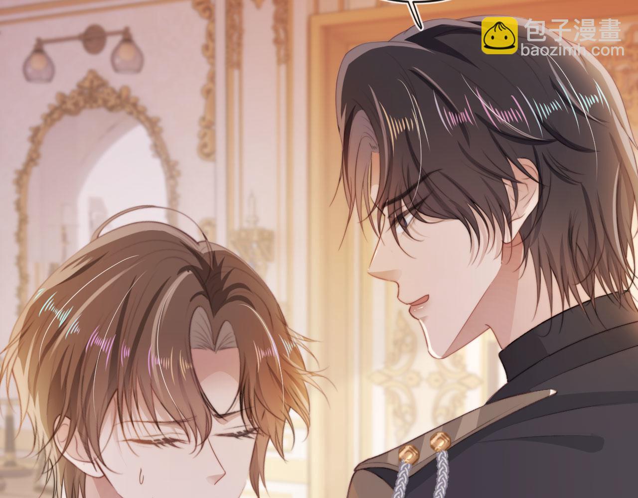 【快穿】黑化反派寵上天 - 第45話 最後的1%(1/2) - 6