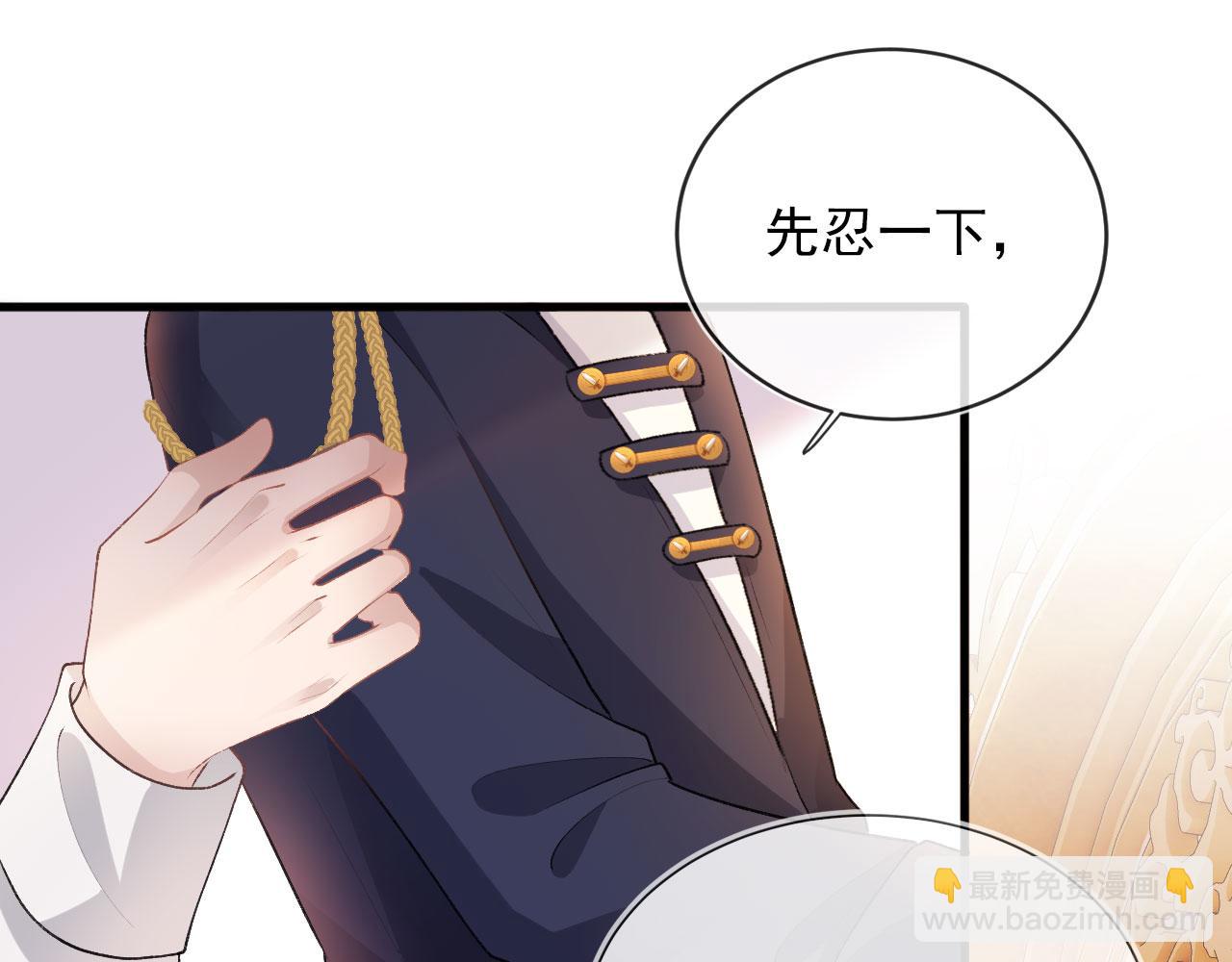 【快穿】黑化反派寵上天 - 第45話 最後的1%(1/2) - 8