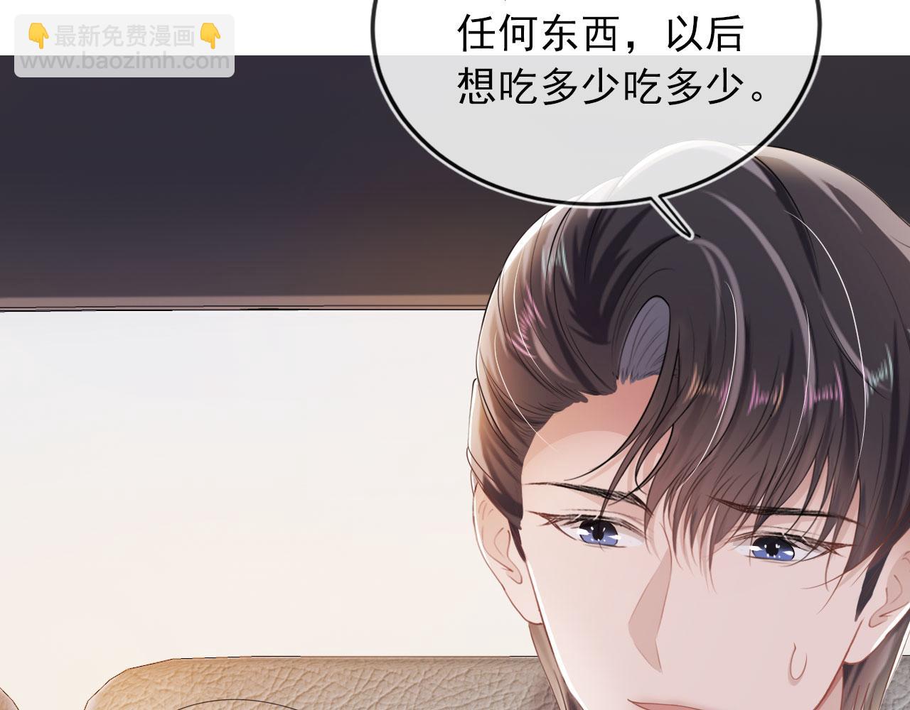 【快穿】黑化反派寵上天 - 第45話 最後的1%(1/2) - 1