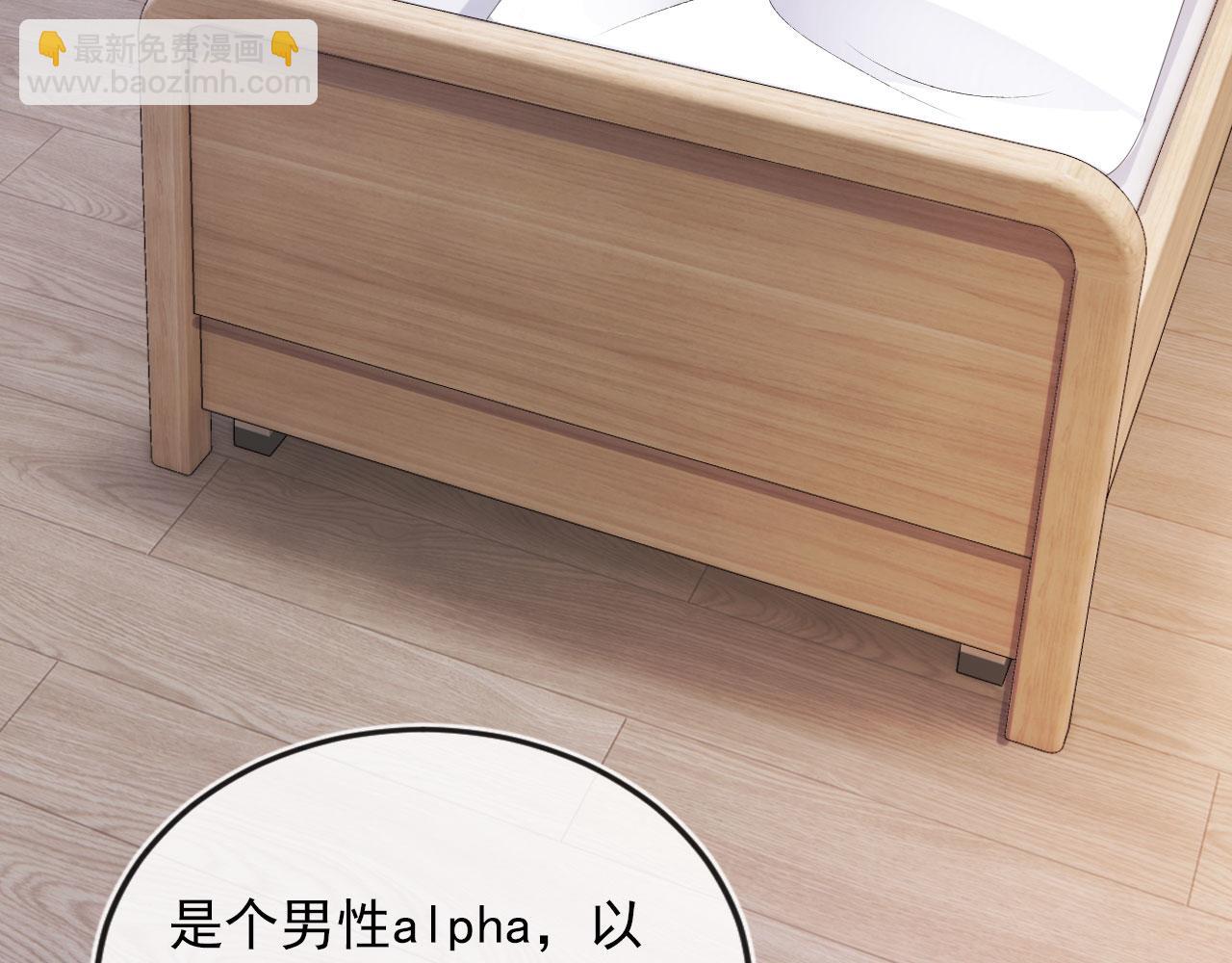 【快穿】黑化反派寵上天 - 第45話 最後的1%(1/2) - 7