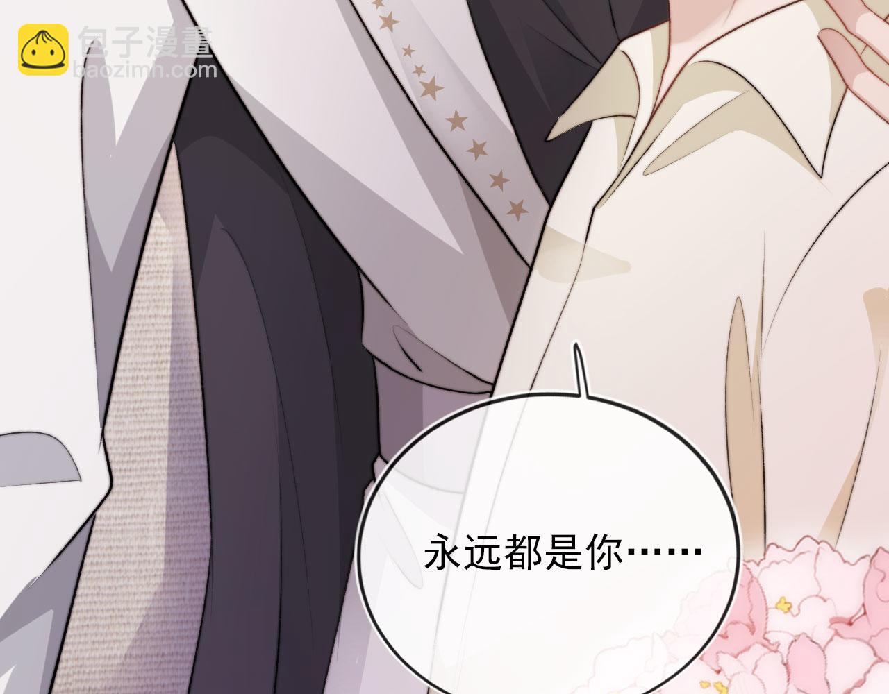 【快穿】黑化反派寵上天 - 第45話 最後的1%(2/2) - 8