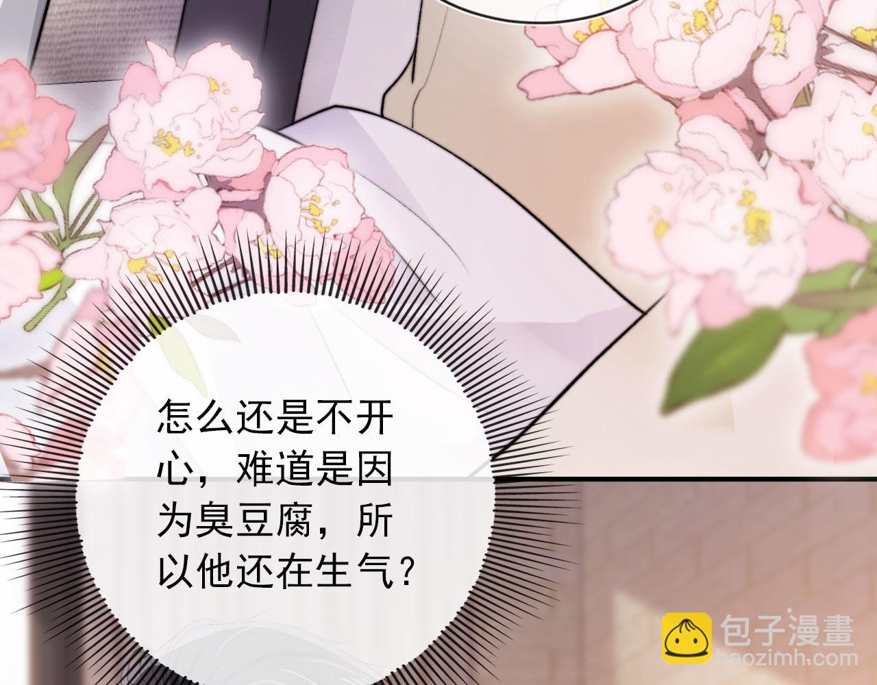 【快穿】黑化反派寵上天 - 第45話 最後的1%(2/2) - 1