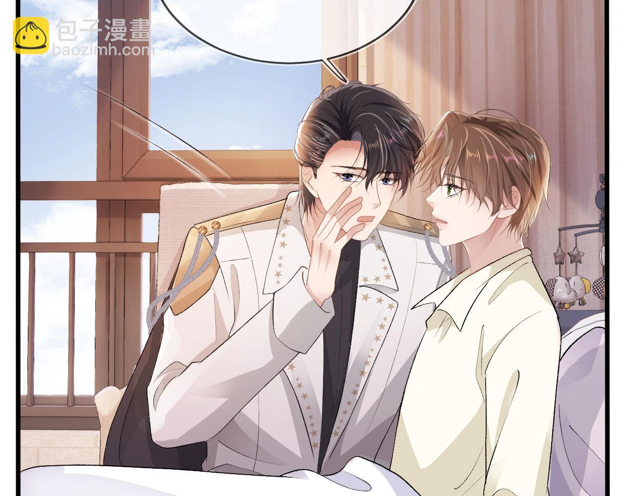 【快穿】黑化反派寵上天 - 第45話 最後的1%(2/2) - 4