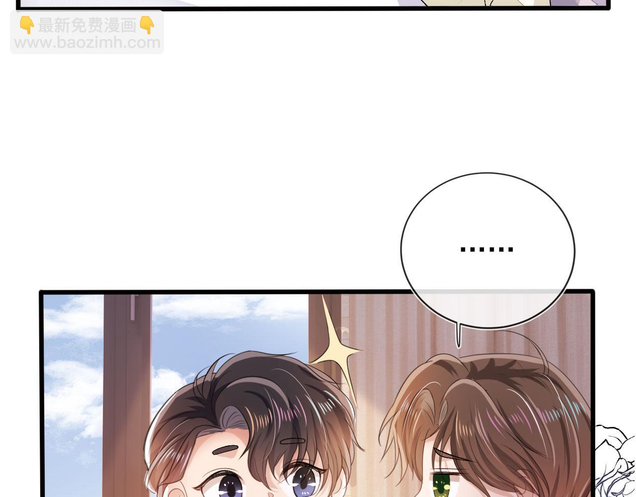 【快穿】黑化反派寵上天 - 第45話 最後的1%(2/2) - 5