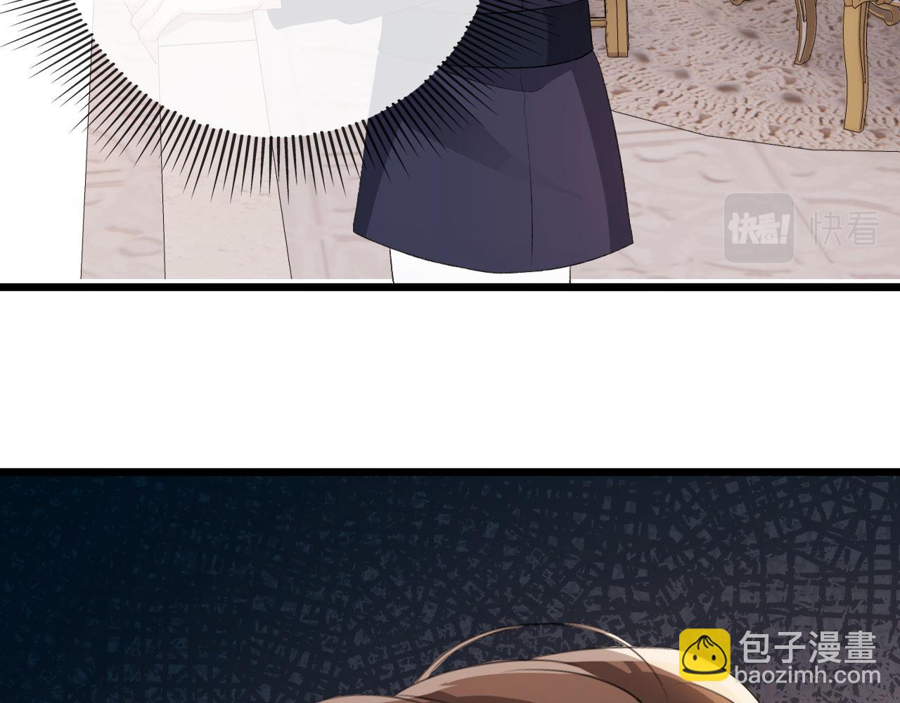 【快穿】黑化反派寵上天 - 第45話 最後的1%(2/2) - 7