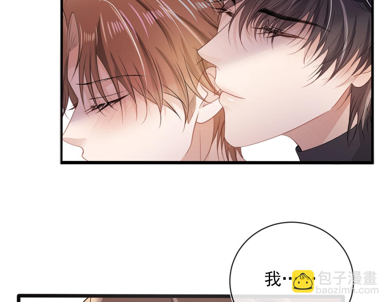 【快穿】黑化反派寵上天 - 第45話 最後的1%(2/2) - 6