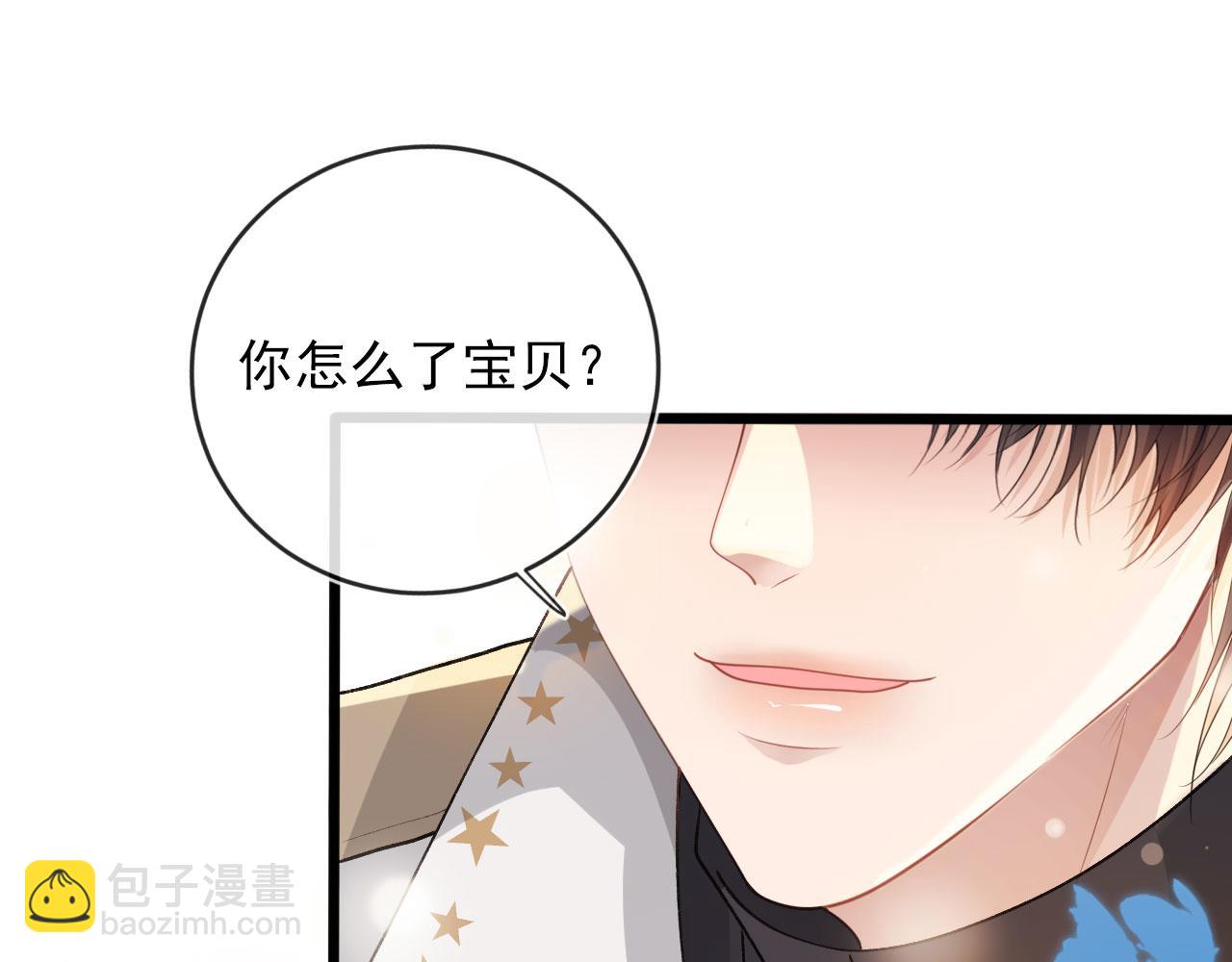 【快穿】黑化反派寵上天 - 第45話 最後的1%(2/2) - 8