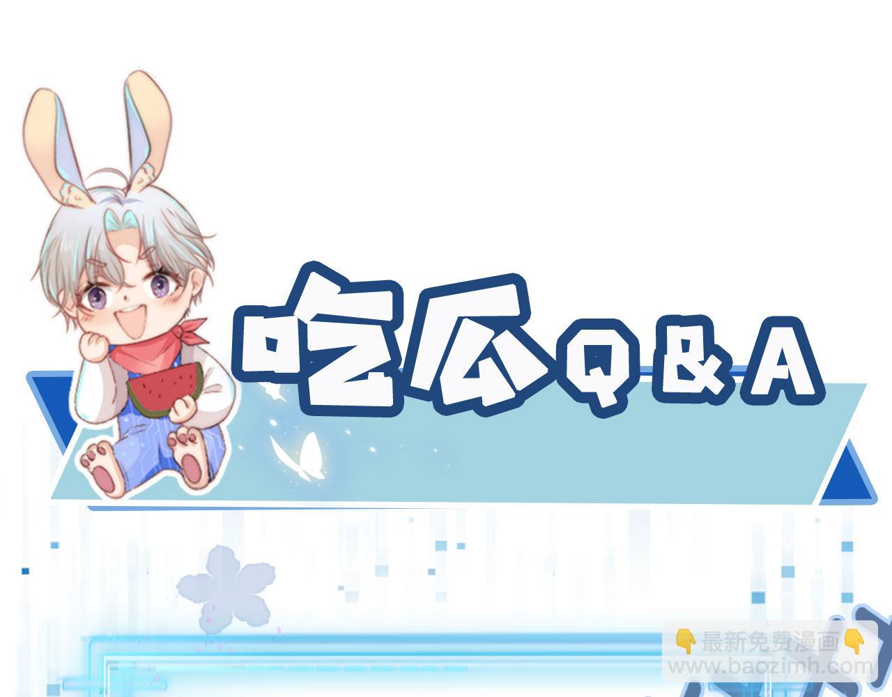 【快穿】黑化反派寵上天 - 第45話 最後的1%(2/2) - 4