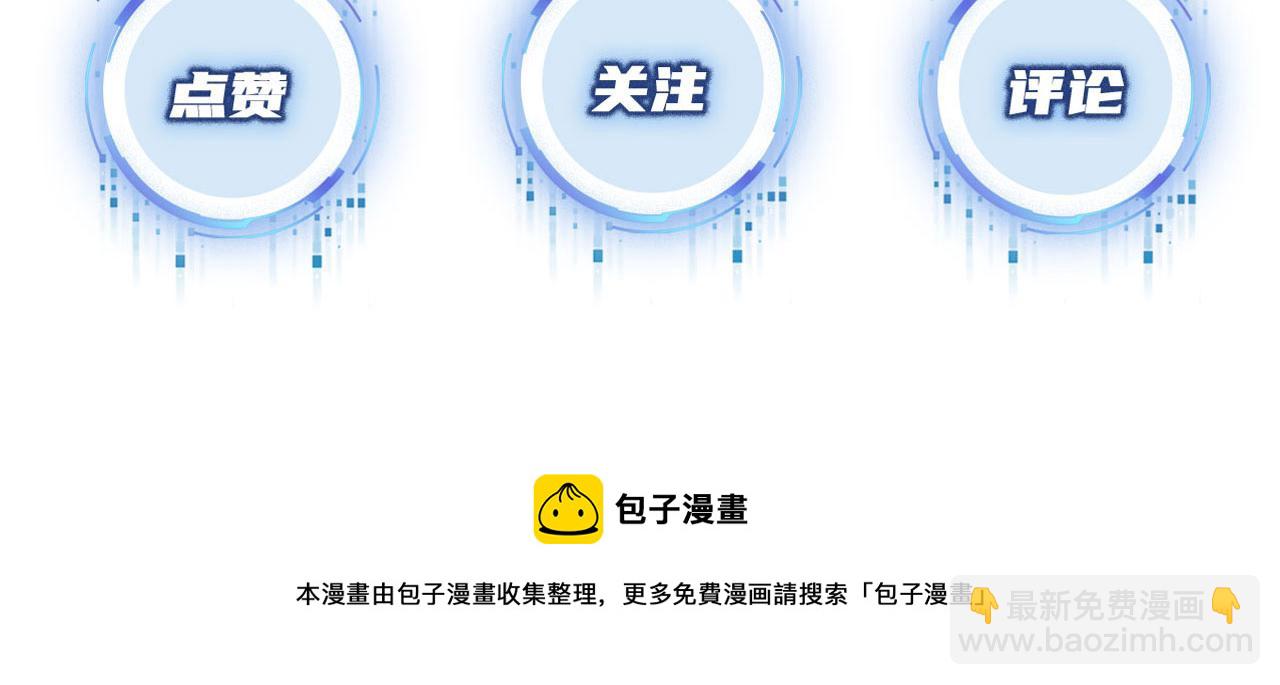 【快穿】黑化反派寵上天 - 第45話 最後的1%(2/2) - 3