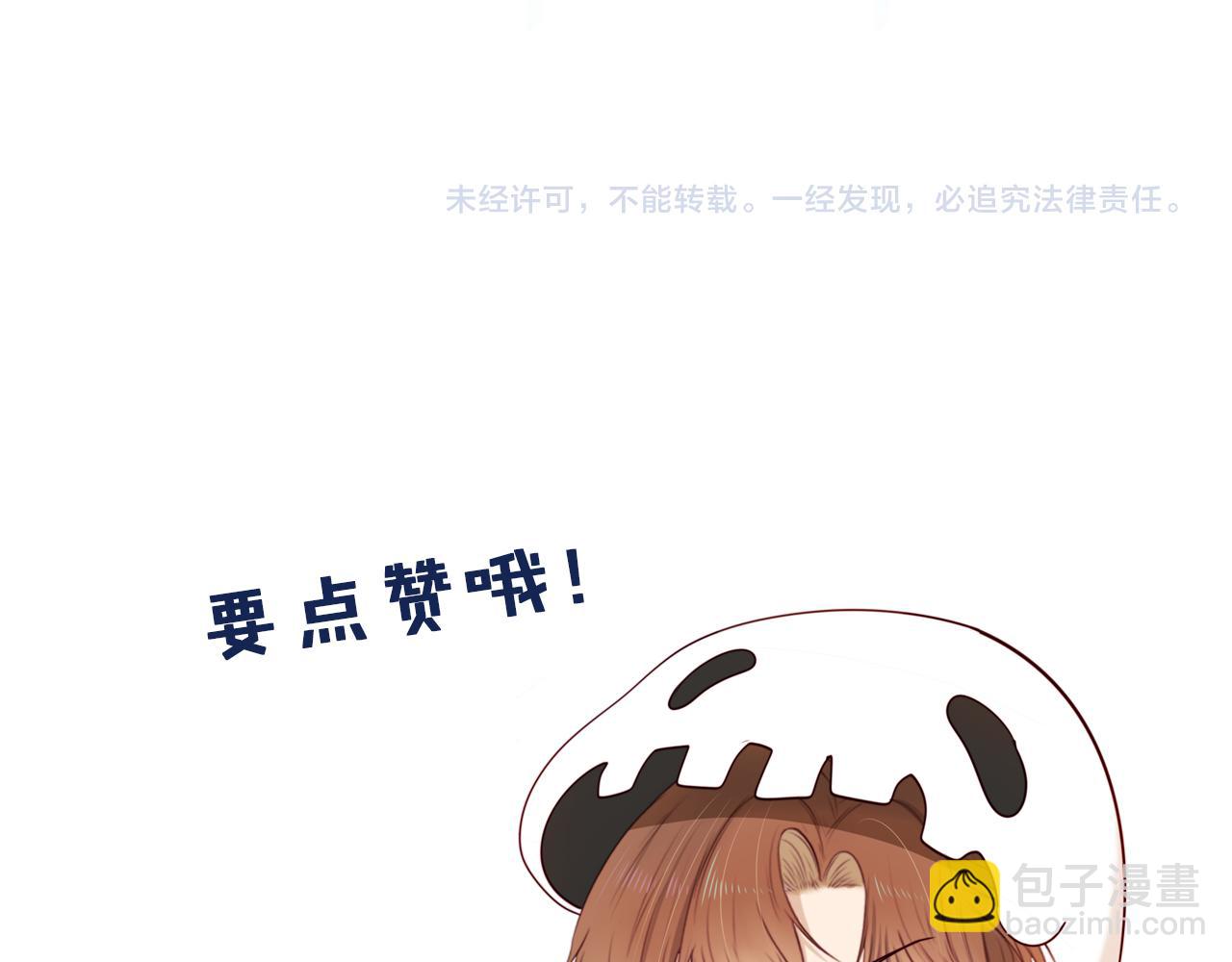 【快穿】黑化反派寵上天 - 第47話 吸血鬼世界？(3/3) - 3