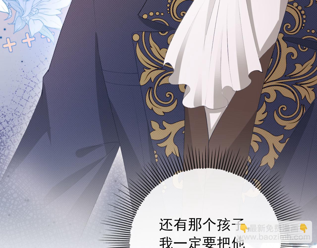 【快穿】黑化反派寵上天 - 第47話 吸血鬼世界？(1/3) - 5