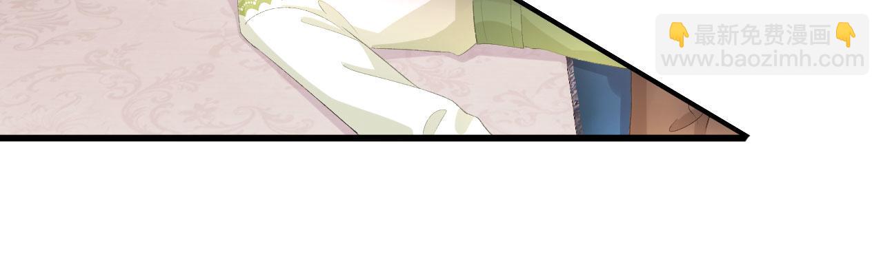 【快穿】黑化反派寵上天 - 第47話 吸血鬼世界？(1/3) - 2