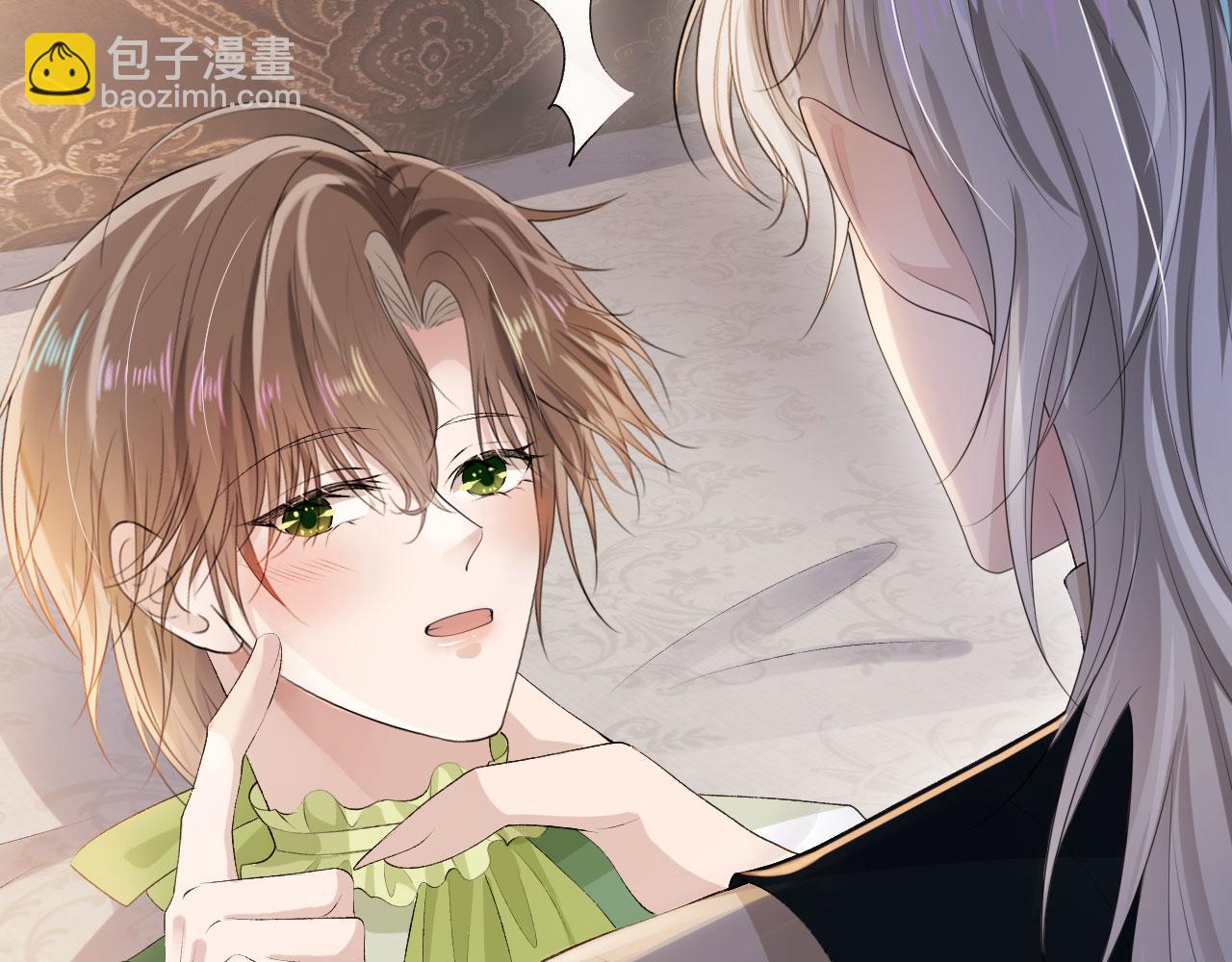 【快穿】黑化反派寵上天 - 第47話 吸血鬼世界？(1/3) - 8