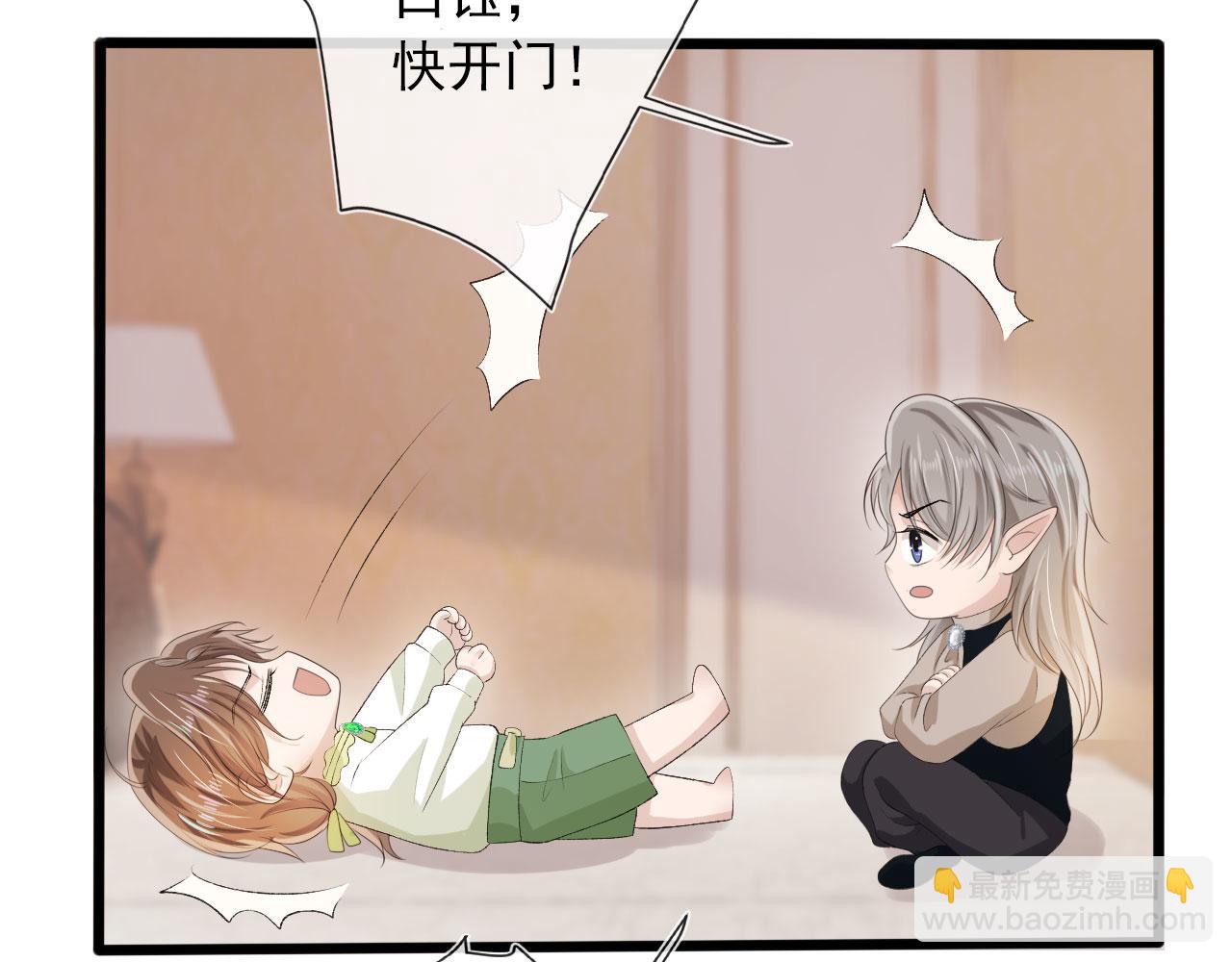 【快穿】黑化反派寵上天 - 第47話 吸血鬼世界？(2/3) - 5