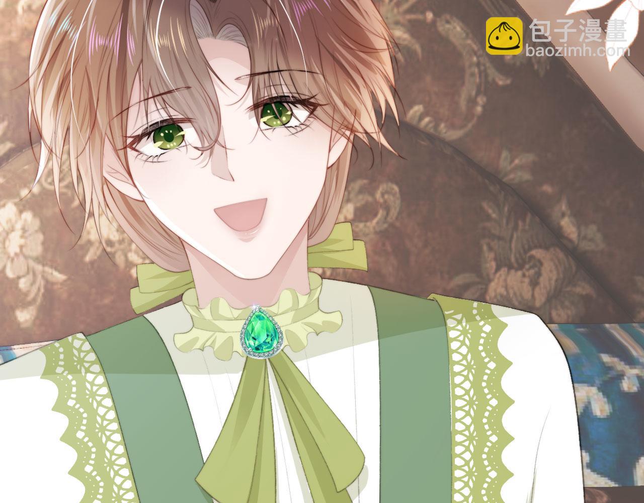 【快穿】黑化反派寵上天 - 第47話 吸血鬼世界？(2/3) - 1