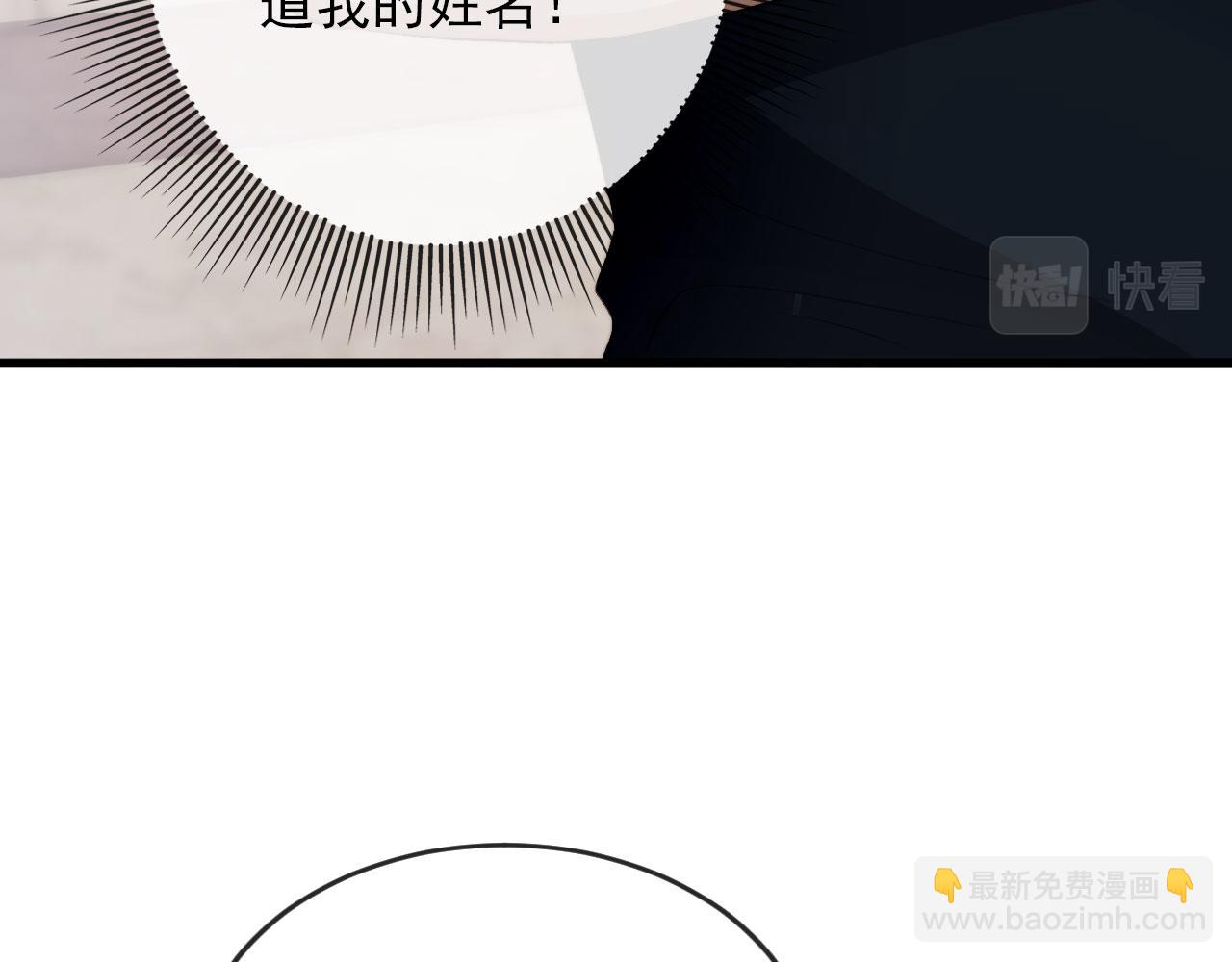 【快穿】黑化反派寵上天 - 第47話 吸血鬼世界？(2/3) - 7