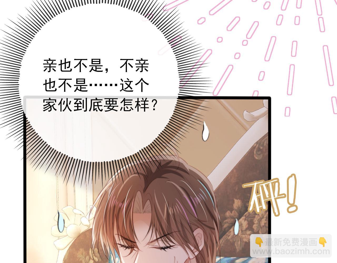 【快穿】黑化反派寵上天 - 第47話 吸血鬼世界？(2/3) - 7