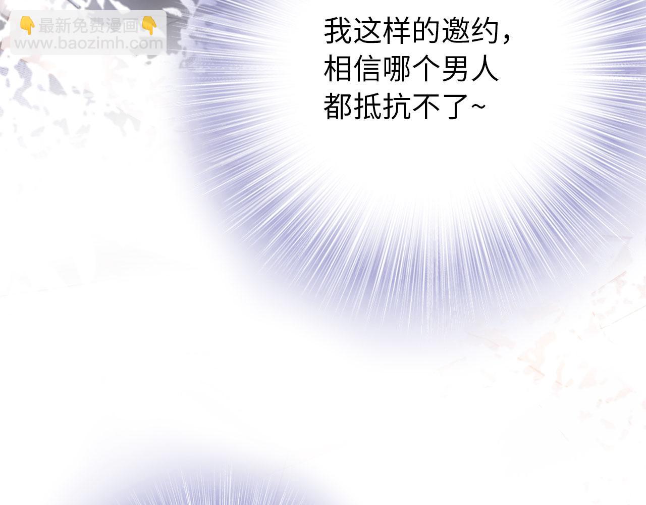 【快穿】黑化反派寵上天 - 第3話 影帝時刻(1/4) - 2