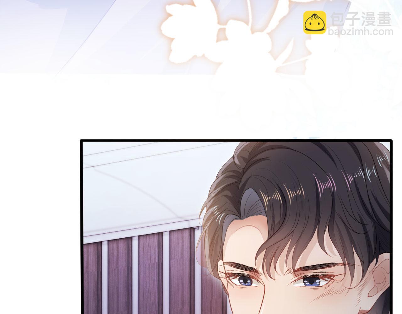 【快穿】黑化反派寵上天 - 第3話 影帝時刻(3/4) - 6