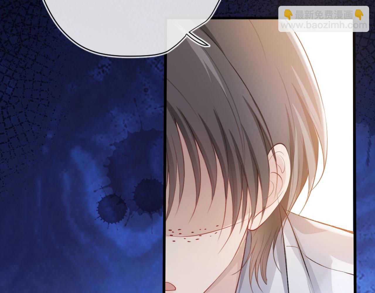 【快穿】黑化反派寵上天 - 第3話 影帝時刻(3/4) - 5