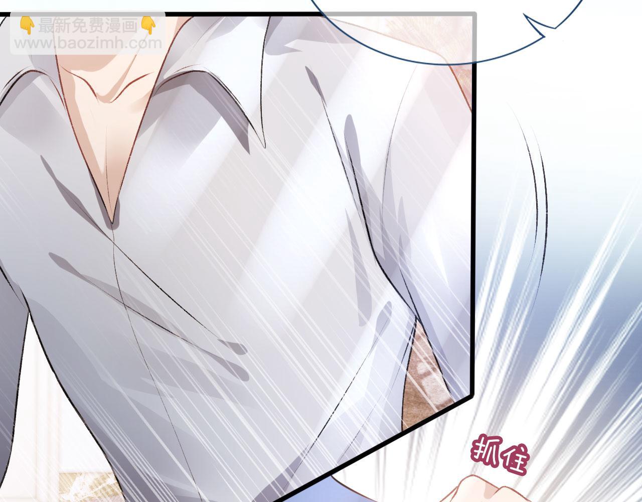 【快穿】黑化反派寵上天 - 第3話 影帝時刻(3/4) - 8