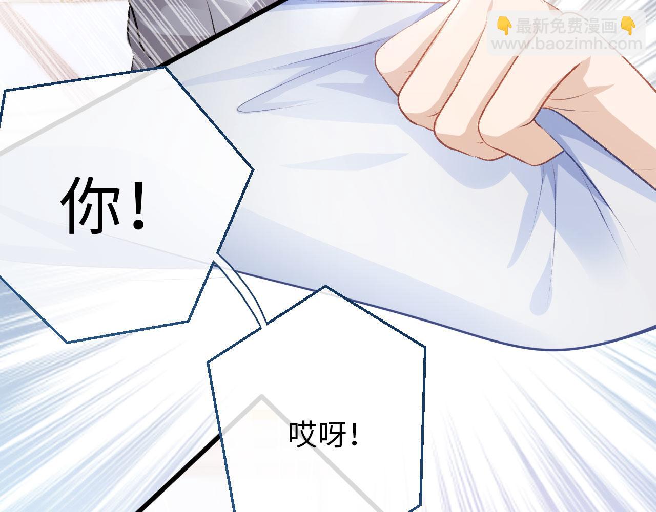 【快穿】黑化反派寵上天 - 第3話 影帝時刻(3/4) - 1