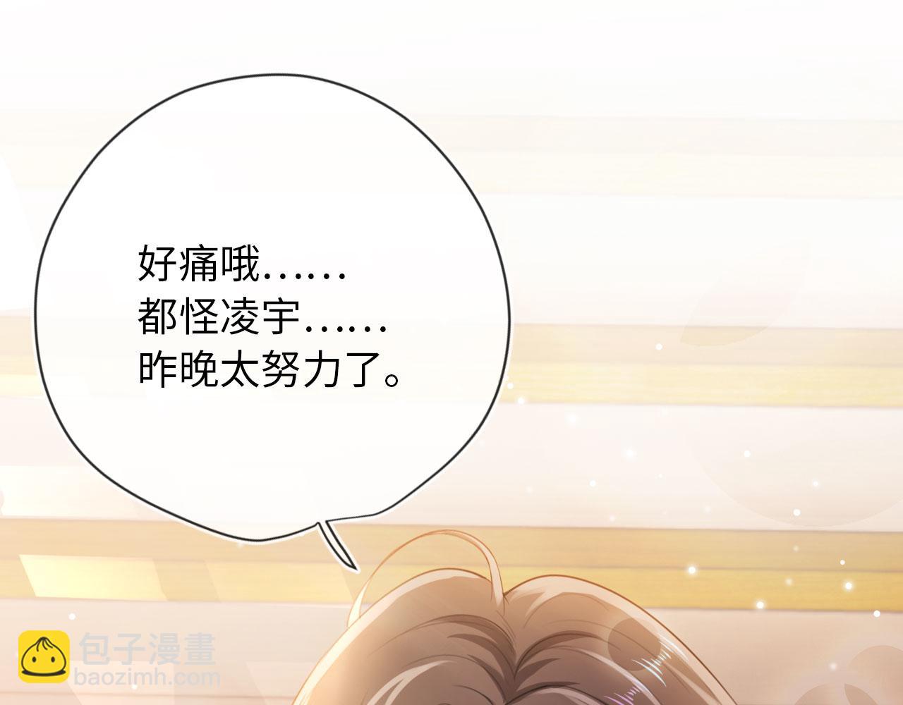 【快穿】黑化反派寵上天 - 第3話 影帝時刻(3/4) - 4