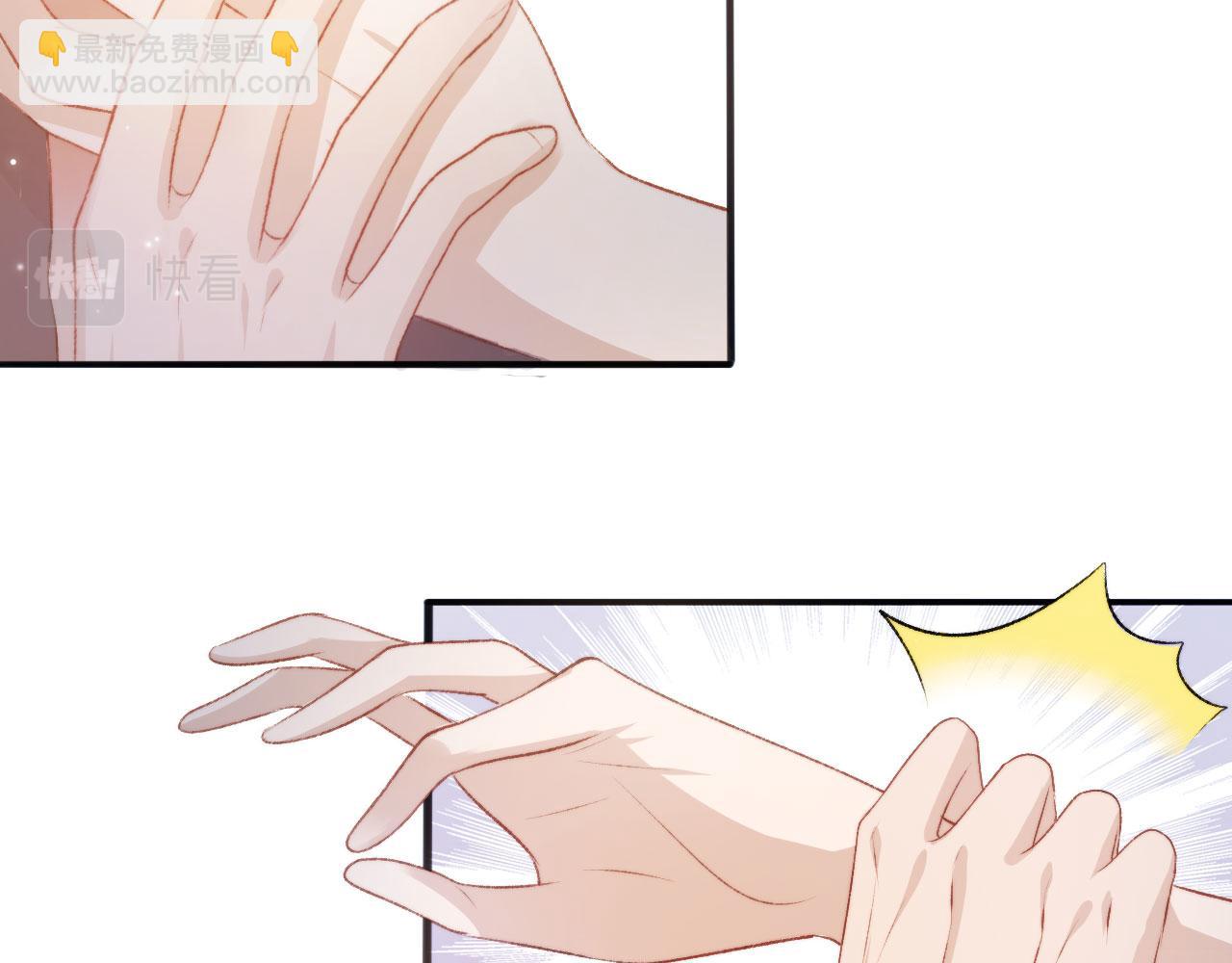 【快穿】黑化反派寵上天 - 第3話 影帝時刻(1/4) - 4