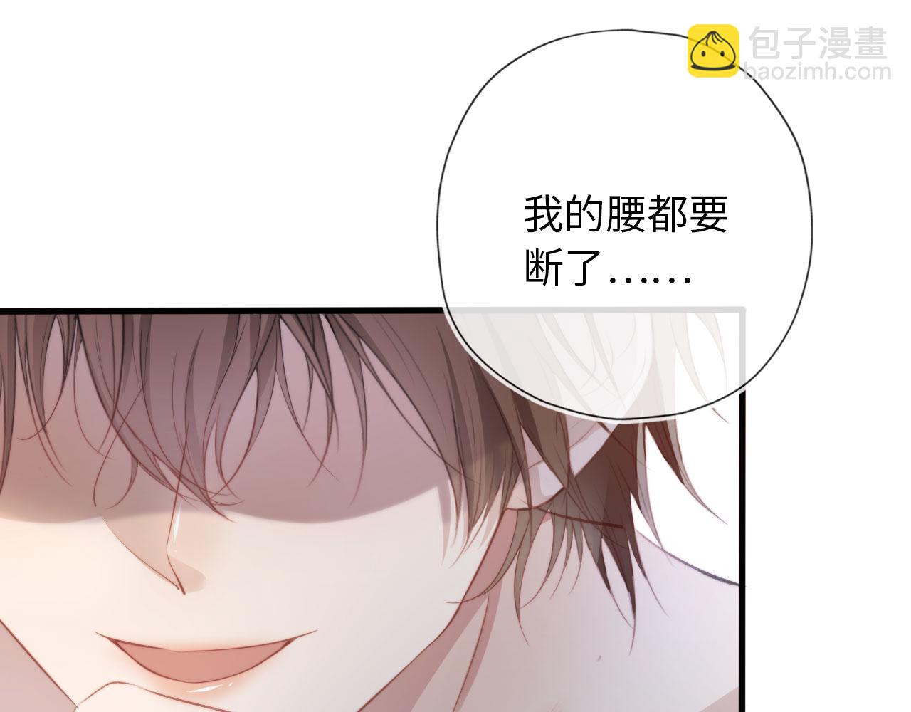 【快穿】黑化反派寵上天 - 第3話 影帝時刻(3/4) - 3