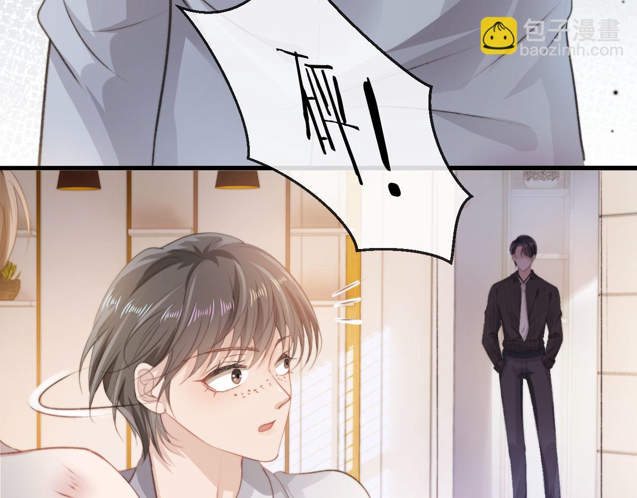 【快穿】黑化反派寵上天 - 第3話 影帝時刻(3/4) - 7