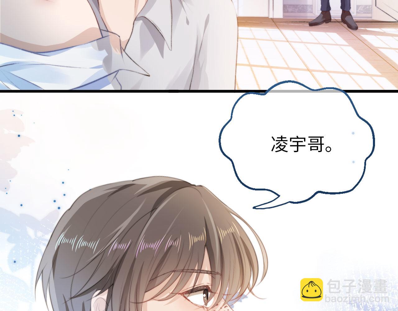 【快穿】黑化反派寵上天 - 第3話 影帝時刻(3/4) - 8