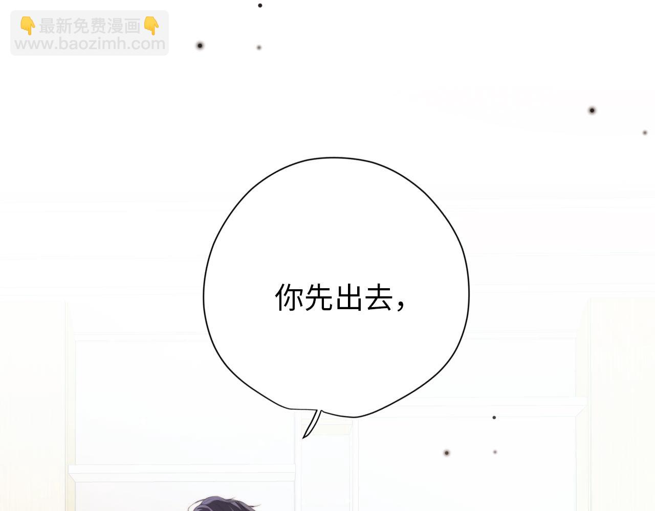 【快穿】黑化反派寵上天 - 第3話 影帝時刻(3/4) - 3