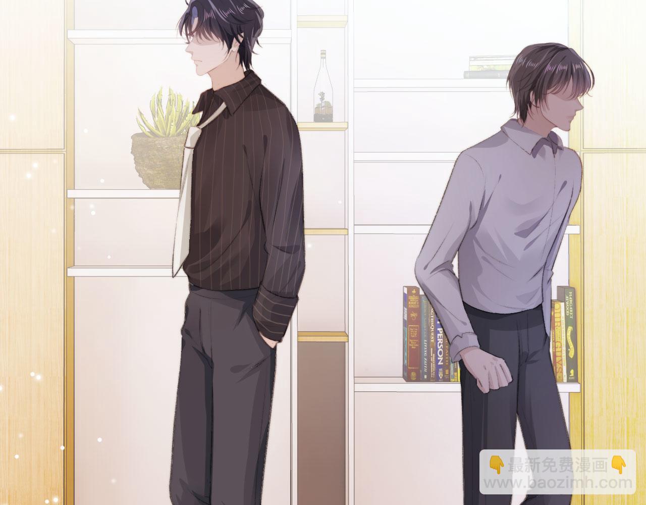 【快穿】黑化反派寵上天 - 第3話 影帝時刻(3/4) - 4