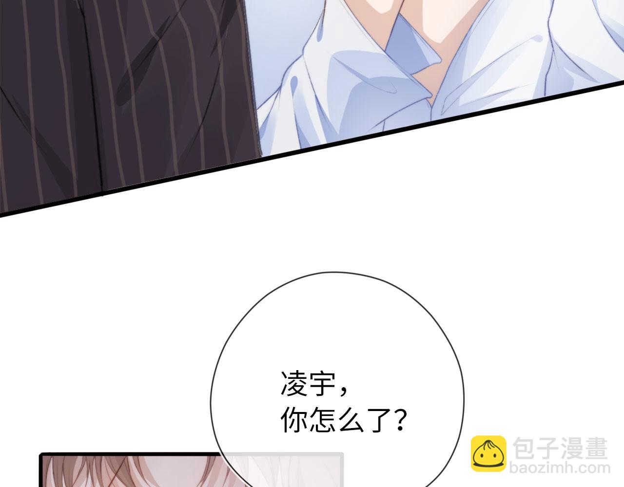 【快穿】黑化反派寵上天 - 第3話 影帝時刻(3/4) - 2