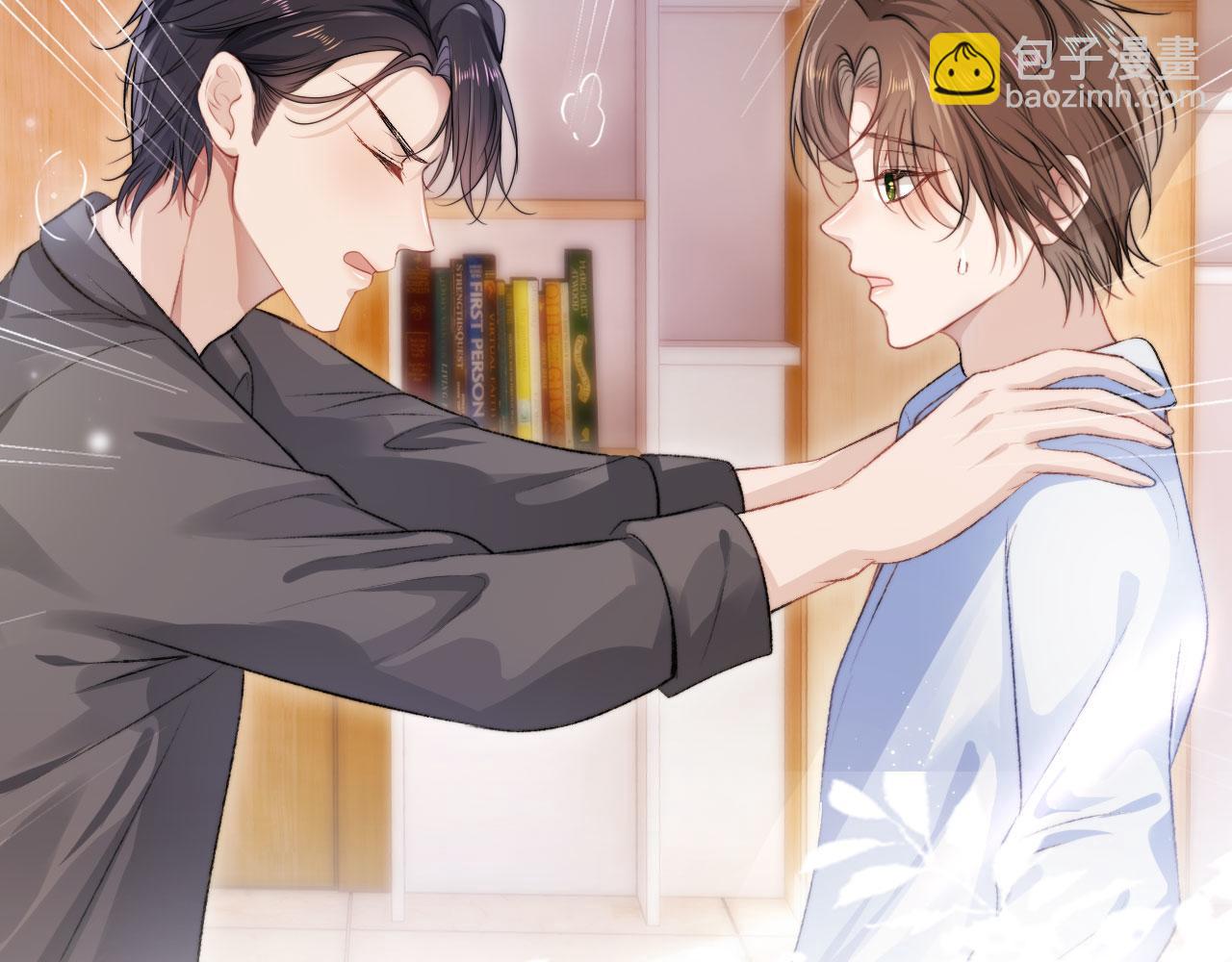 【快穿】黑化反派寵上天 - 第3話 影帝時刻(1/4) - 6