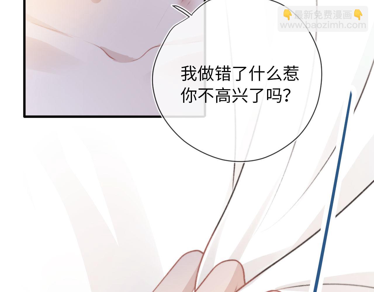 【快穿】黑化反派寵上天 - 第3話 影帝時刻(3/4) - 4