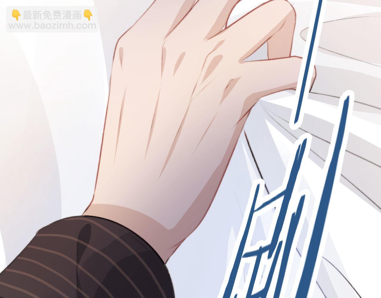 【快穿】黑化反派寵上天 - 第3話 影帝時刻(3/4) - 5