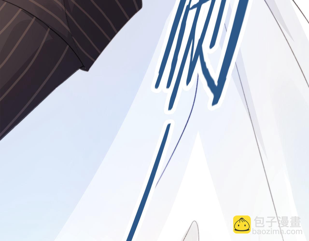 【快穿】黑化反派寵上天 - 第3話 影帝時刻(3/4) - 6