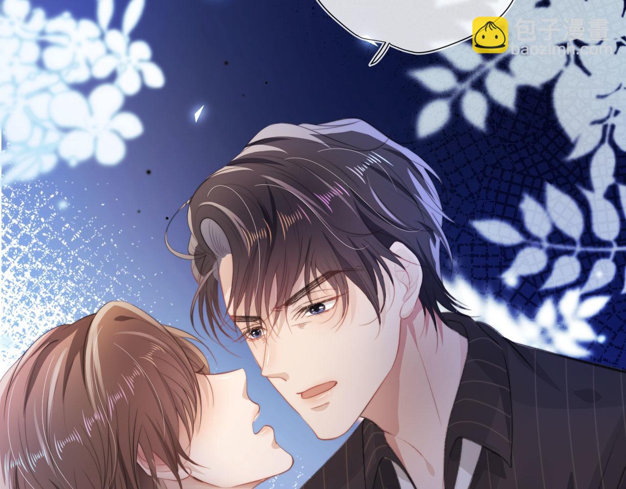 【快穿】黑化反派寵上天 - 第3話 影帝時刻(3/4) - 1