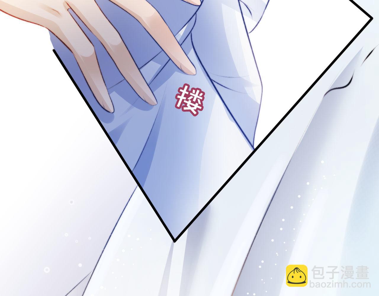 【快穿】黑化反派寵上天 - 第3話 影帝時刻(4/4) - 5