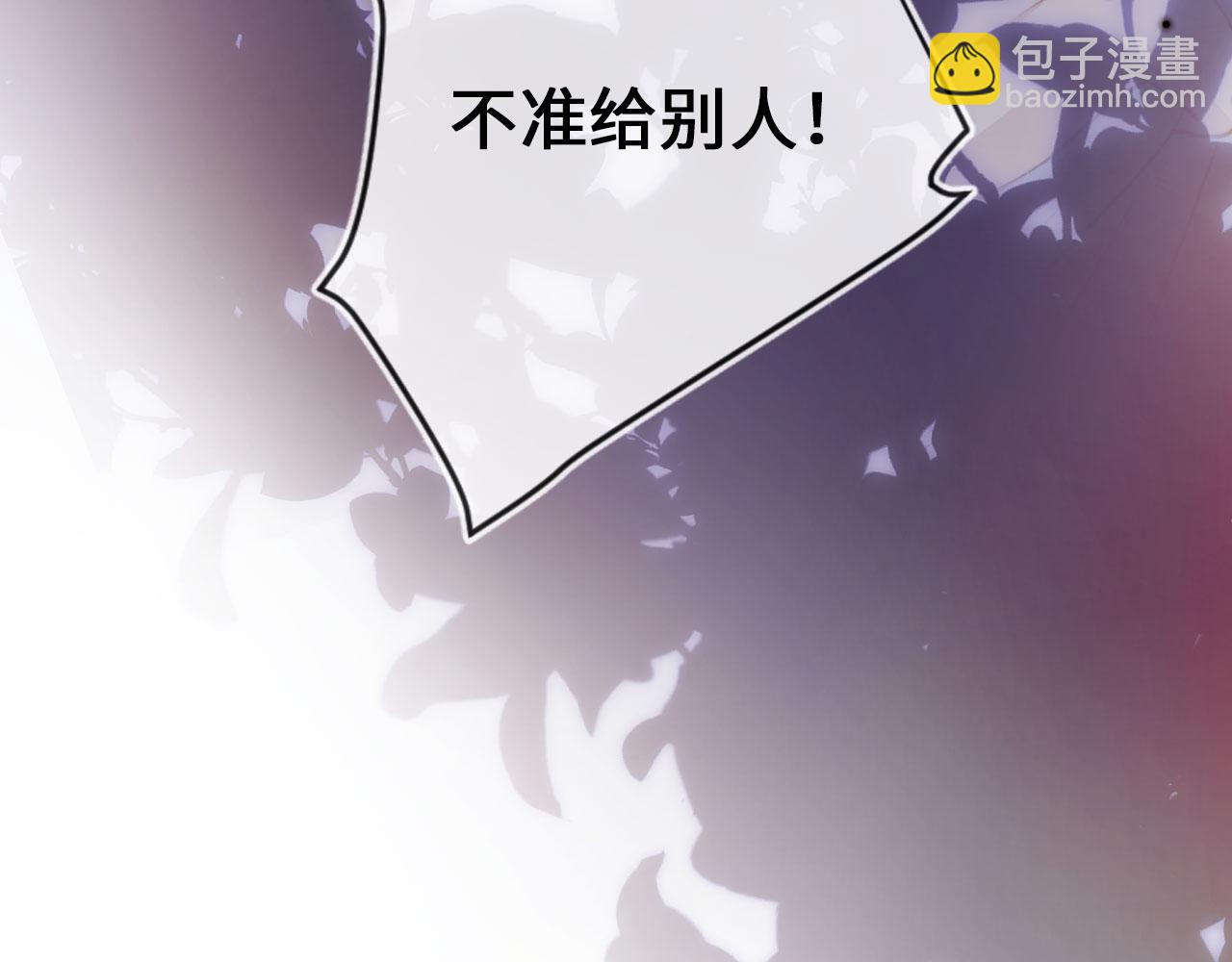 【快穿】黑化反派寵上天 - 第3話 影帝時刻(4/4) - 2