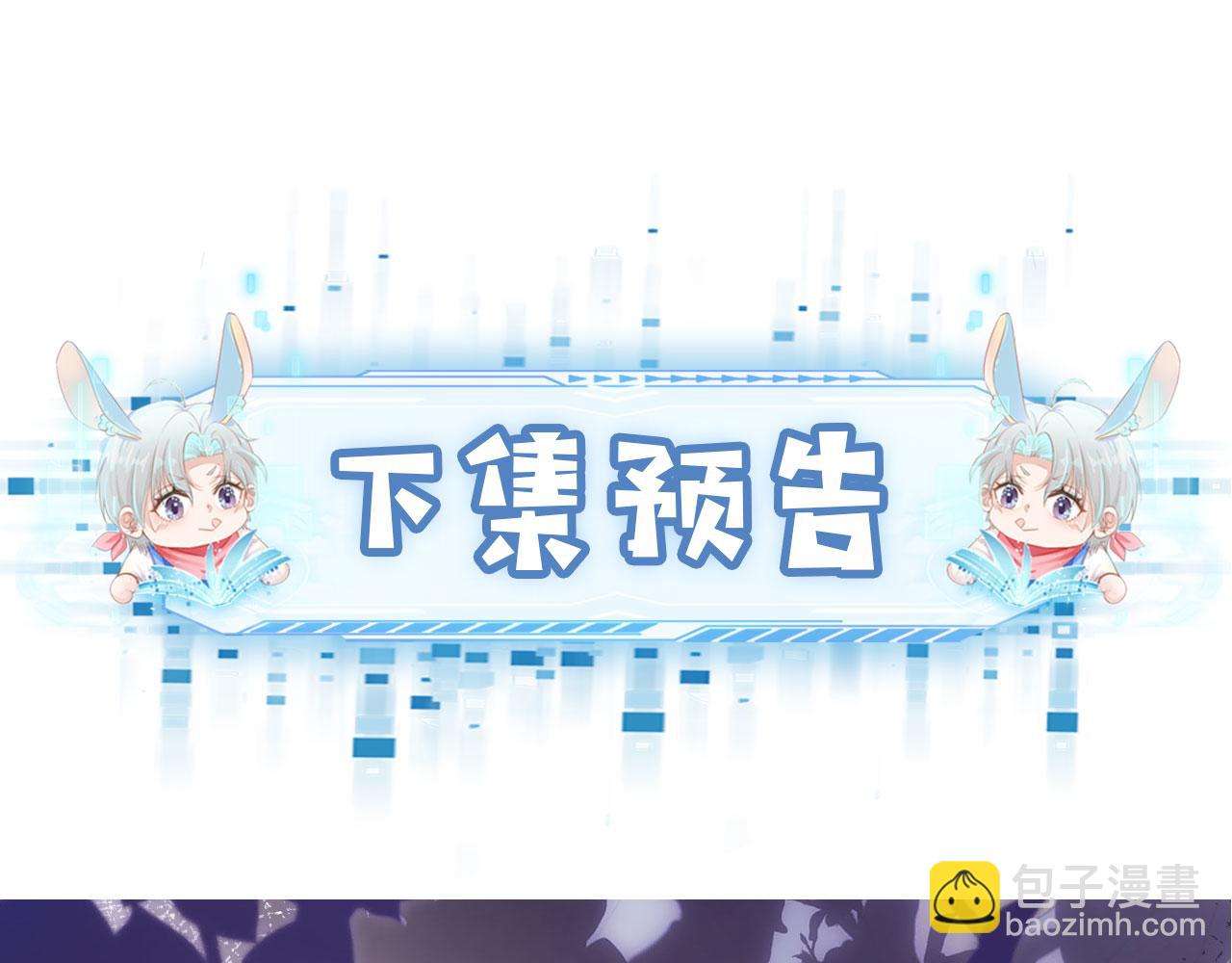 【快穿】黑化反派寵上天 - 第3話 影帝時刻(4/4) - 5