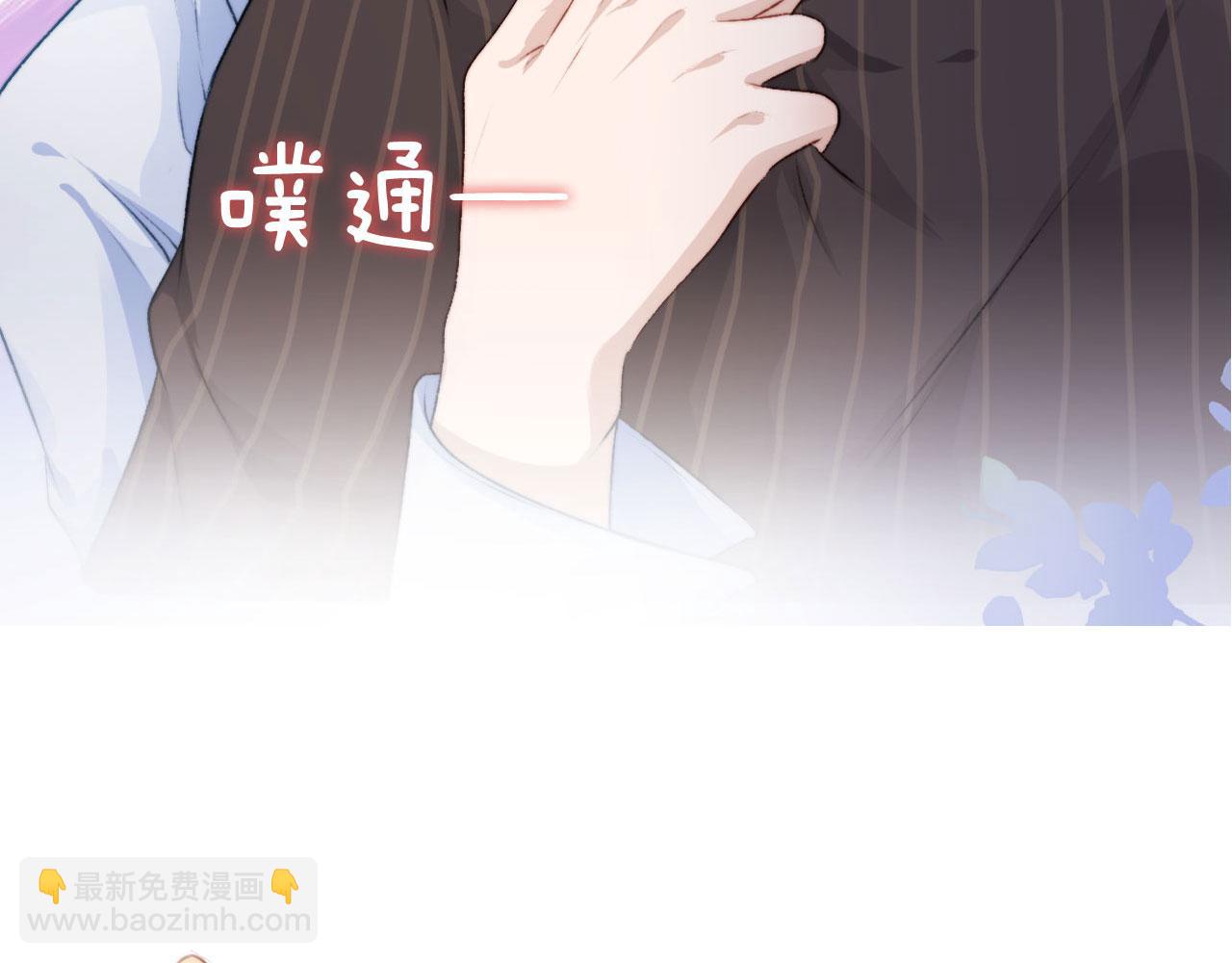 【快穿】黑化反派寵上天 - 第3話 影帝時刻(4/4) - 2