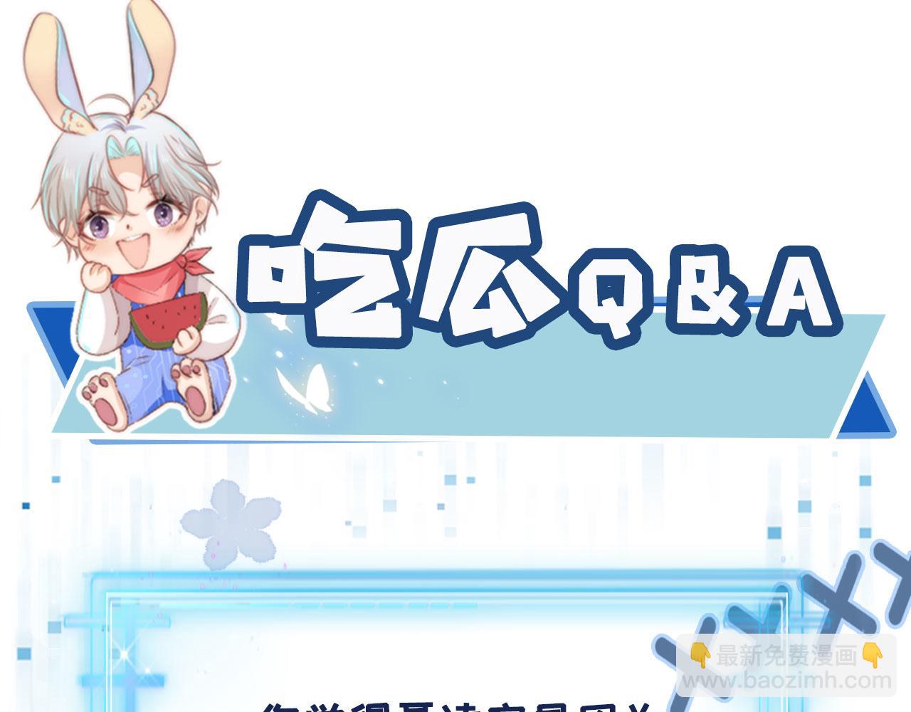 【快穿】黑化反派寵上天 - 第3話 影帝時刻(4/4) - 3