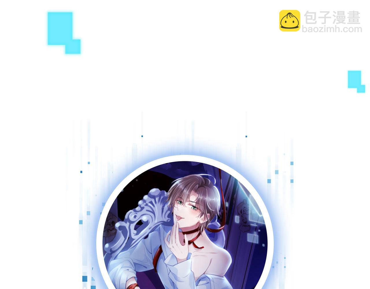 【快穿】黑化反派寵上天 - 第3話 影帝時刻(4/4) - 1