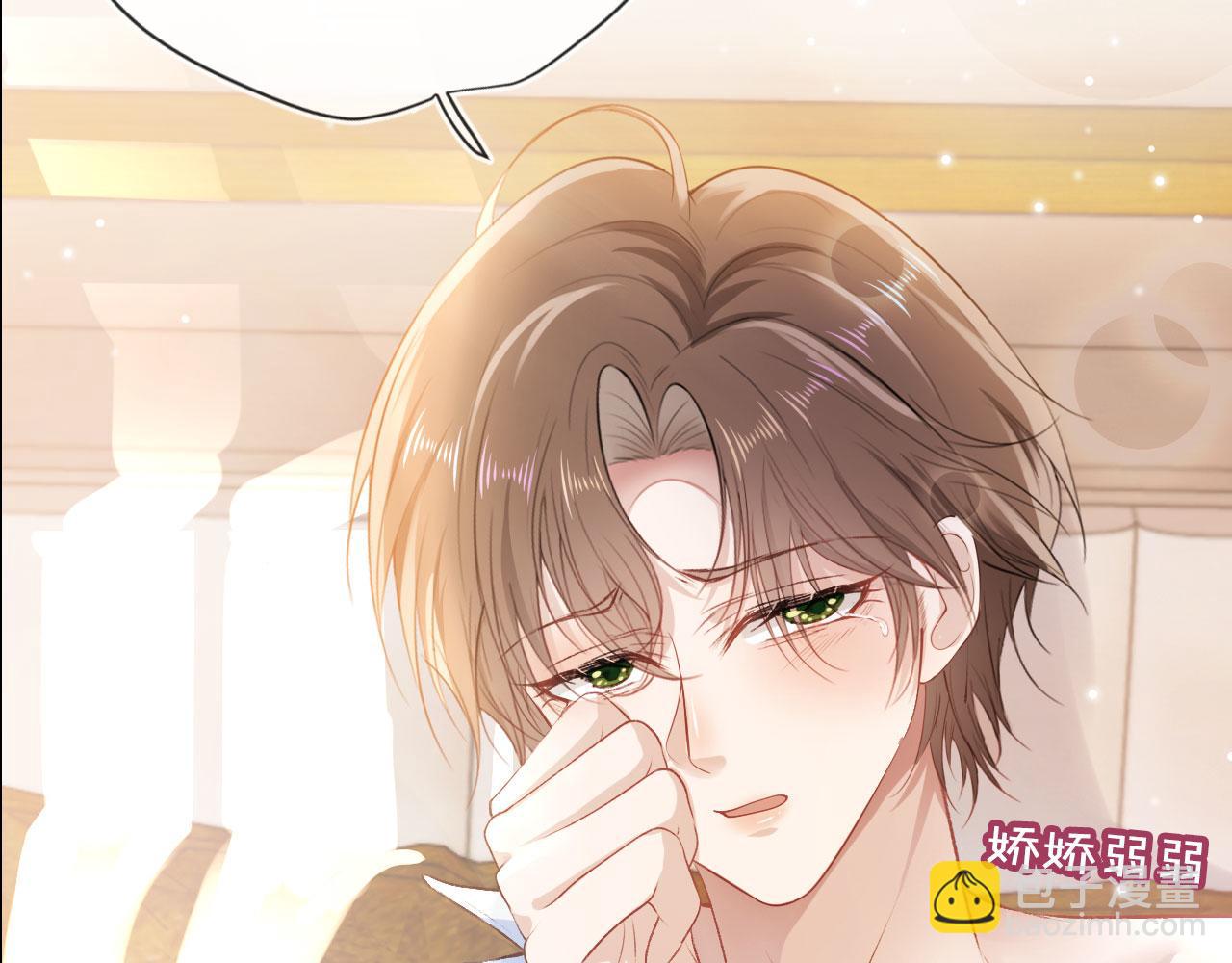 【快穿】黑化反派寵上天 - 第3話 影帝時刻(4/4) - 3