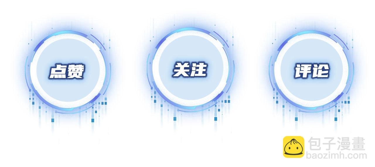 【快穿】黑化反派寵上天 - 第3話 影帝時刻(4/4) - 5